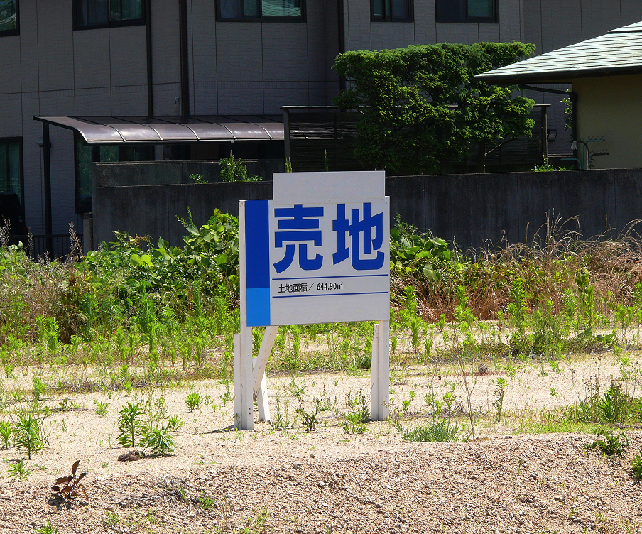 土地探しから倉庫づくり