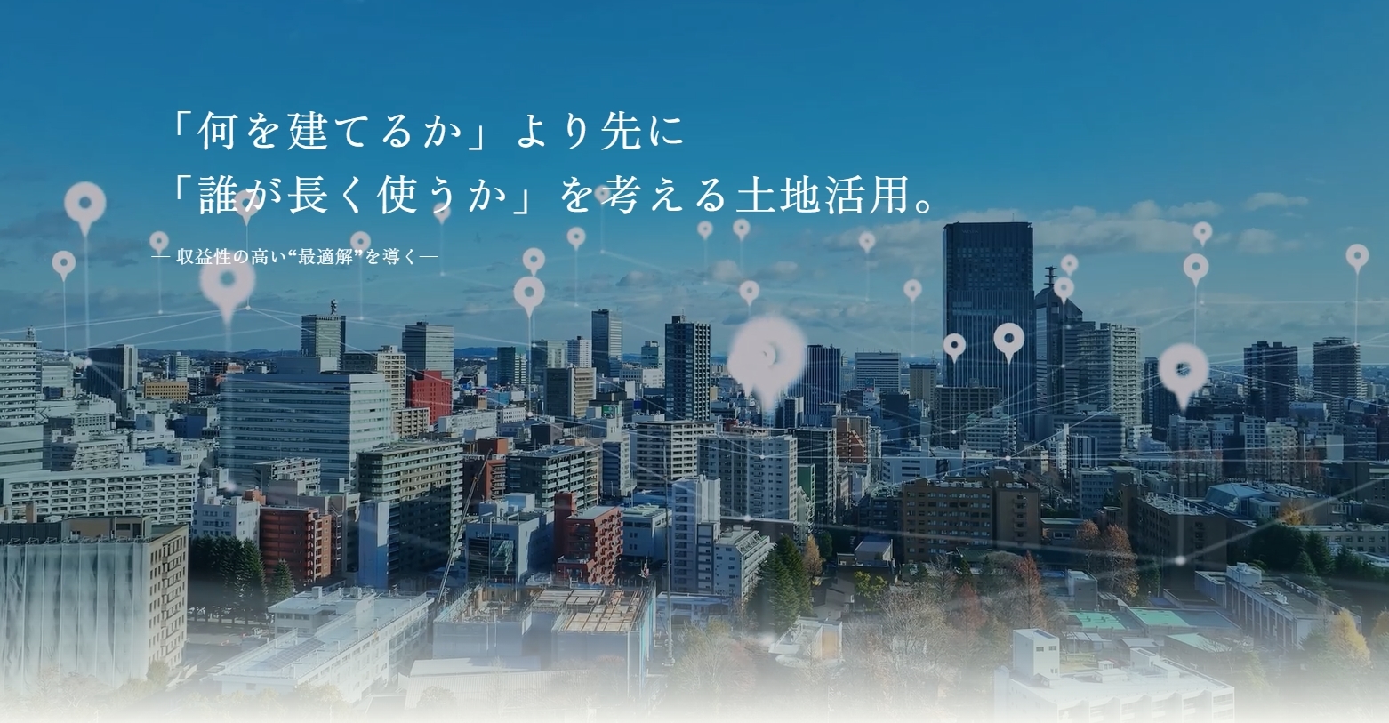 ＜Build Bankホームページオープンのお知らせ＞